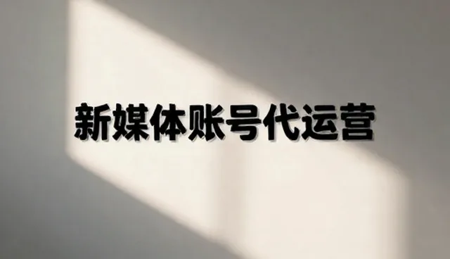 短视频内容更新难？如何持续产出优质内容？